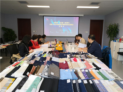 第六屆金梭獎評審會在京舉行 紡織行業精英匯聚，共謀創新發展